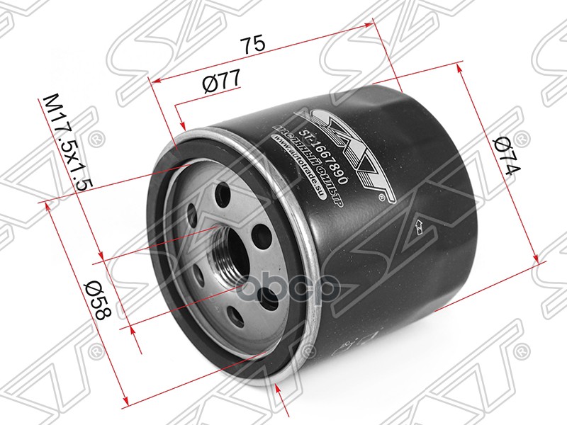 фото Фильтр масляный ford focus 1,4/1,6 98-/fiesta 01-/c-max 10-/kuga 13-/mondeo 07-/mazda 2 1, sat