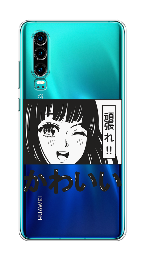 Чехол на Huawei P30 "Cute anime girl" 68550-1 черный,  серый,  прозрачный,  белый