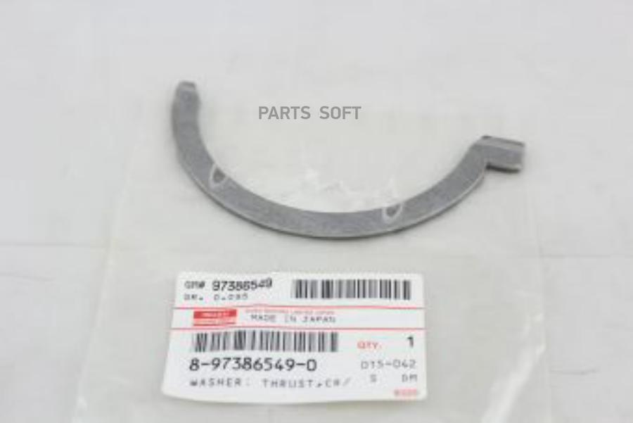 

Полукольцо Нижнее 4hk1 ISUZU арт. 8-97386-549-0
