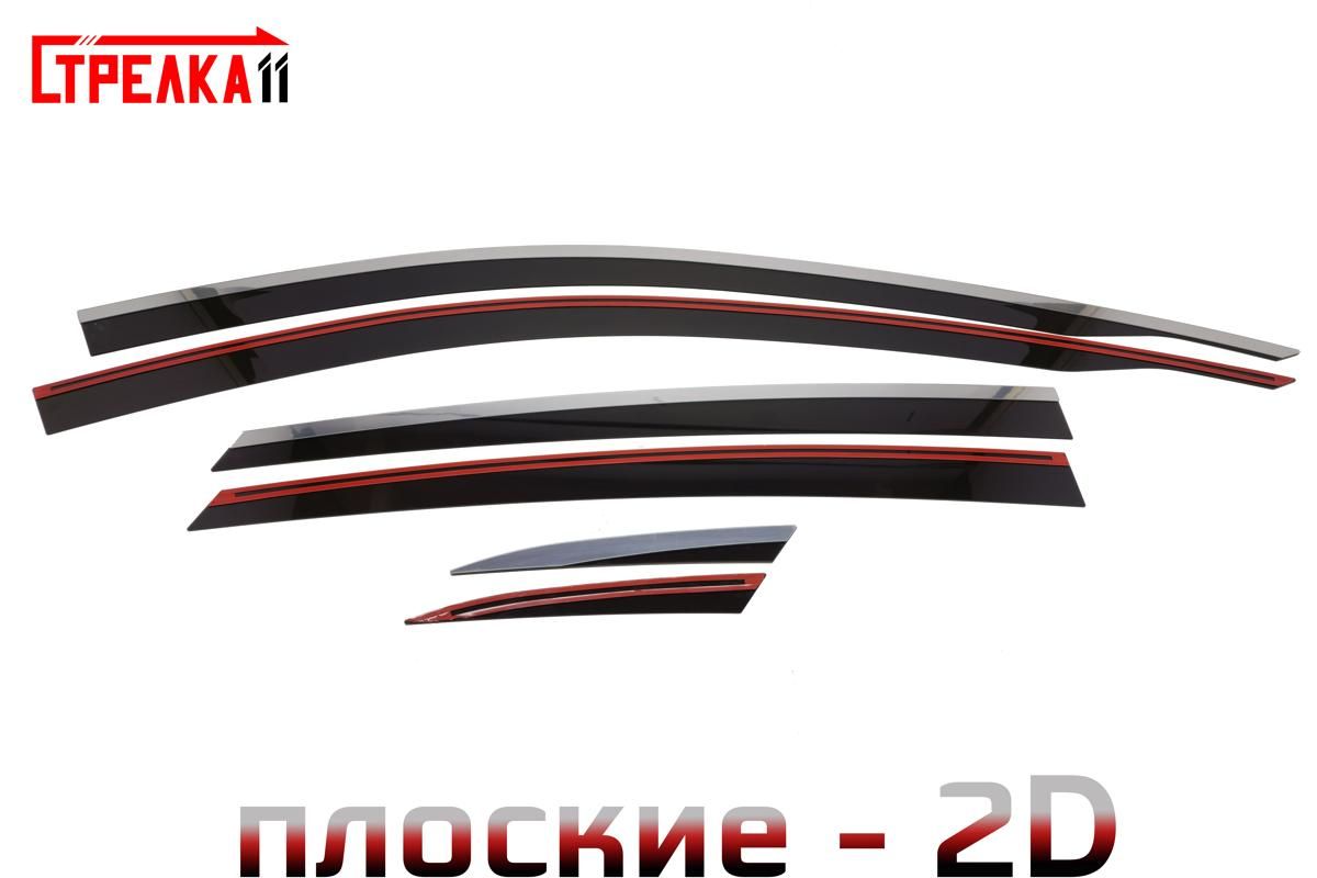 

Дефлекторы окон Стрелка 11 2D для CHEVROLET MALIBU 2015-н.в. - хром, 6 дефлекторов 2D