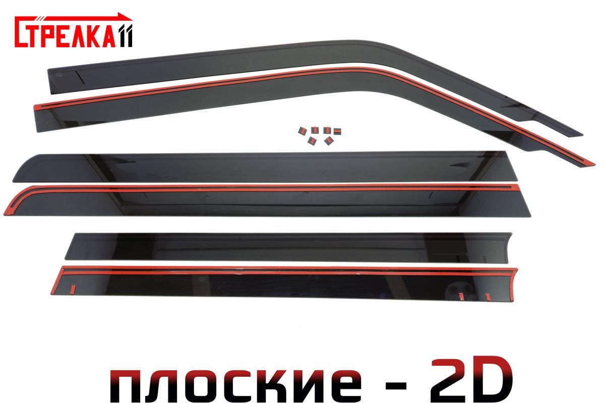 

Дефлекторы окон Стрелка 11 2D для TANK 300 2023-н.в. - черные, 6 дефлекторов 2D