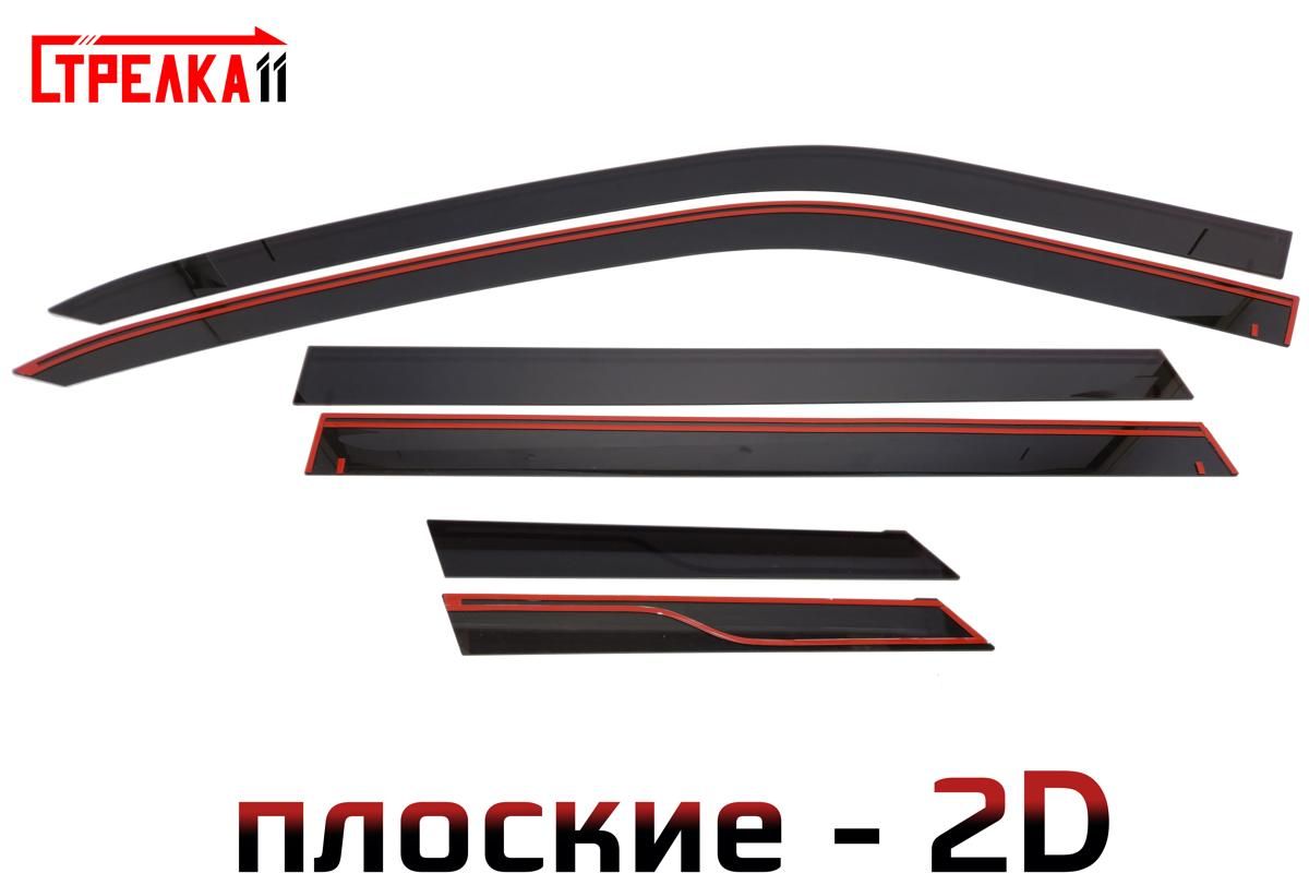 

Дефлекторы окон Стрелка 11 2D для МОСКВИЧ 3 - черные, 6 дефлекторов 2D