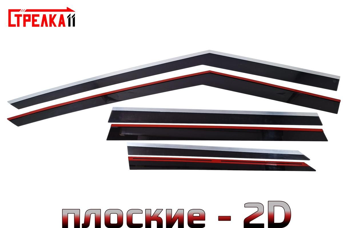 

Дефлекторы окон Стрелка 11 2D для MITSUBISHI OUTLANDER 2021-н.в. (IV) - хром, 6 дефлекторов 2D