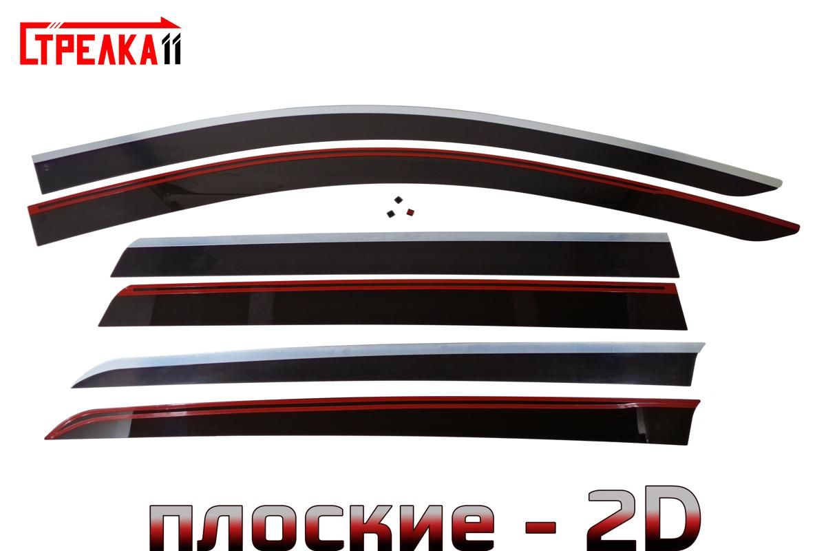 

Дефлекторы окон Стрелка 11 2D для MITSUBISHI PAJERO SPORT 2016-н.в. - хром, 6 дефлекторов 2D