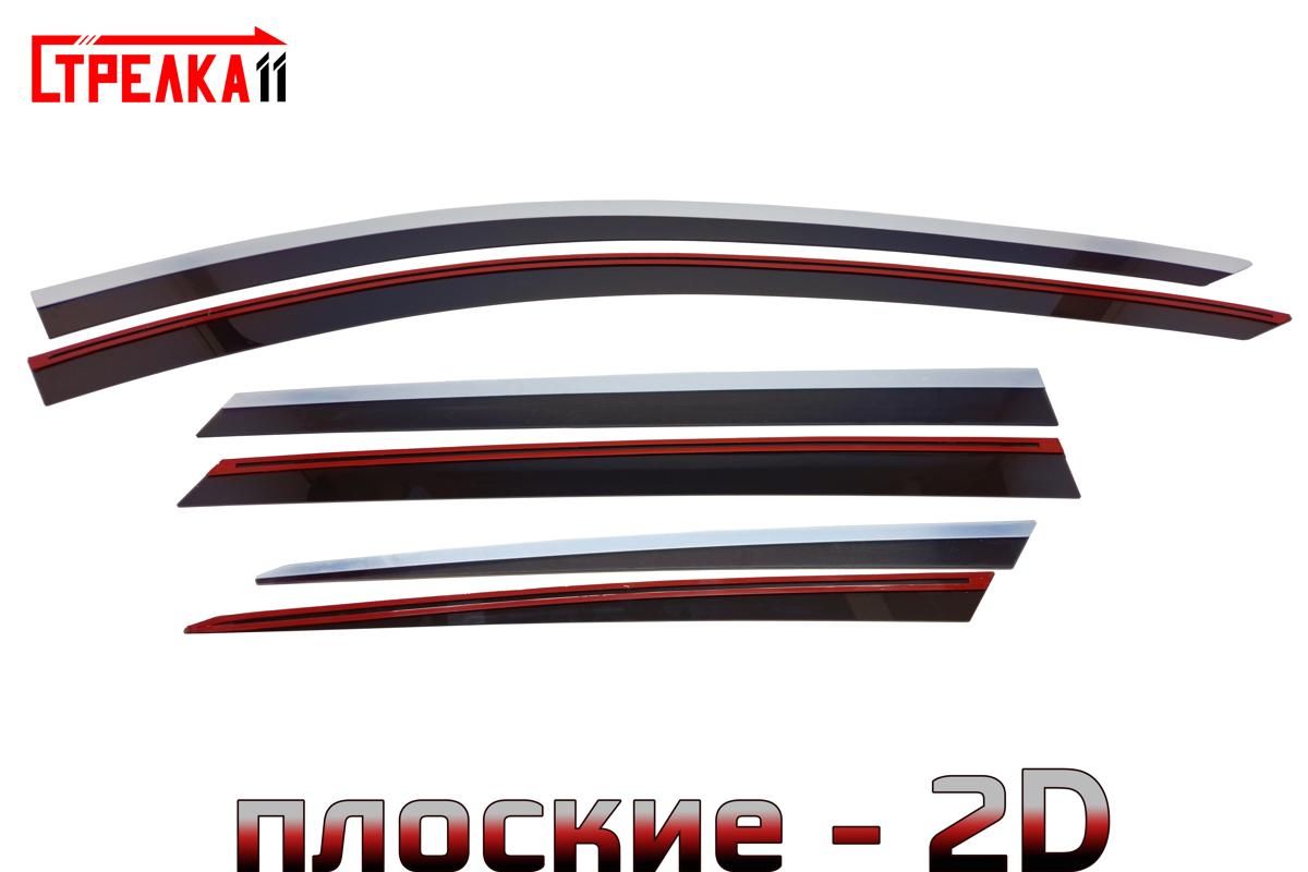 

Дефлекторы окон Стрелка 11 2D для JETOUR DASHING 2022-н.в. - с хром полосой, 6 дефлекторов 2D