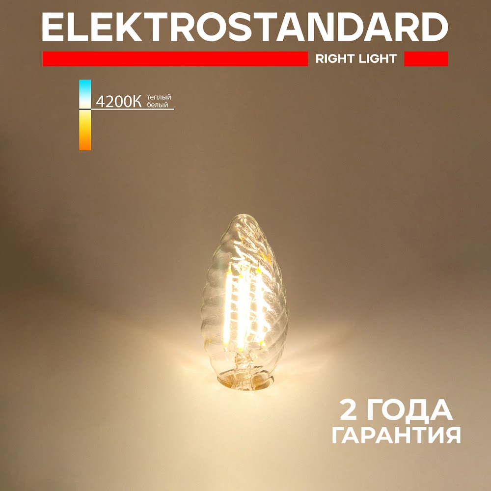 

Филаментная лампочка Elektrostandard BLE1414 "Свеча витая" CW35 7W 4200K E14 прозрачная