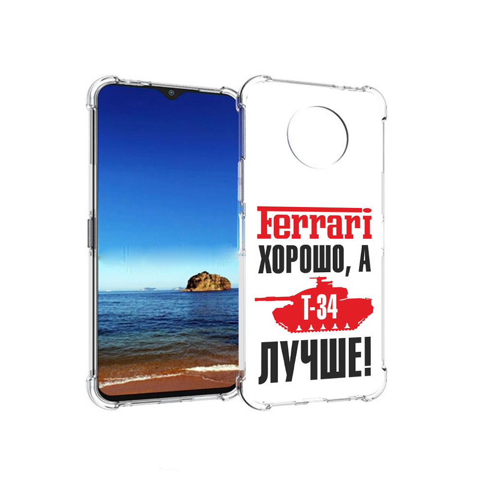 

Чехол MyPads Tocco для Nokia G50 т 34 лучше (PT227056.116.635), Прозрачный, Tocco