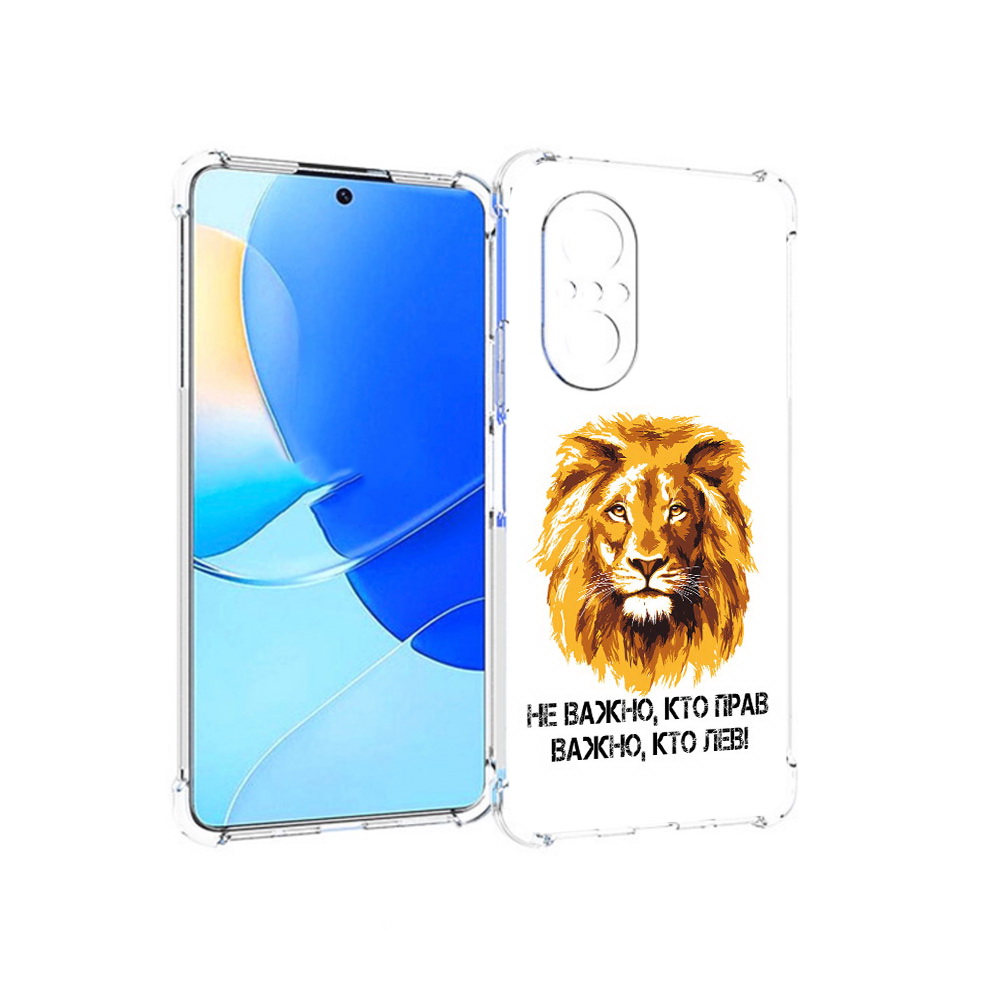 Чехол MyPads Tocco для Huawei Nova 9 SE мудрый лев