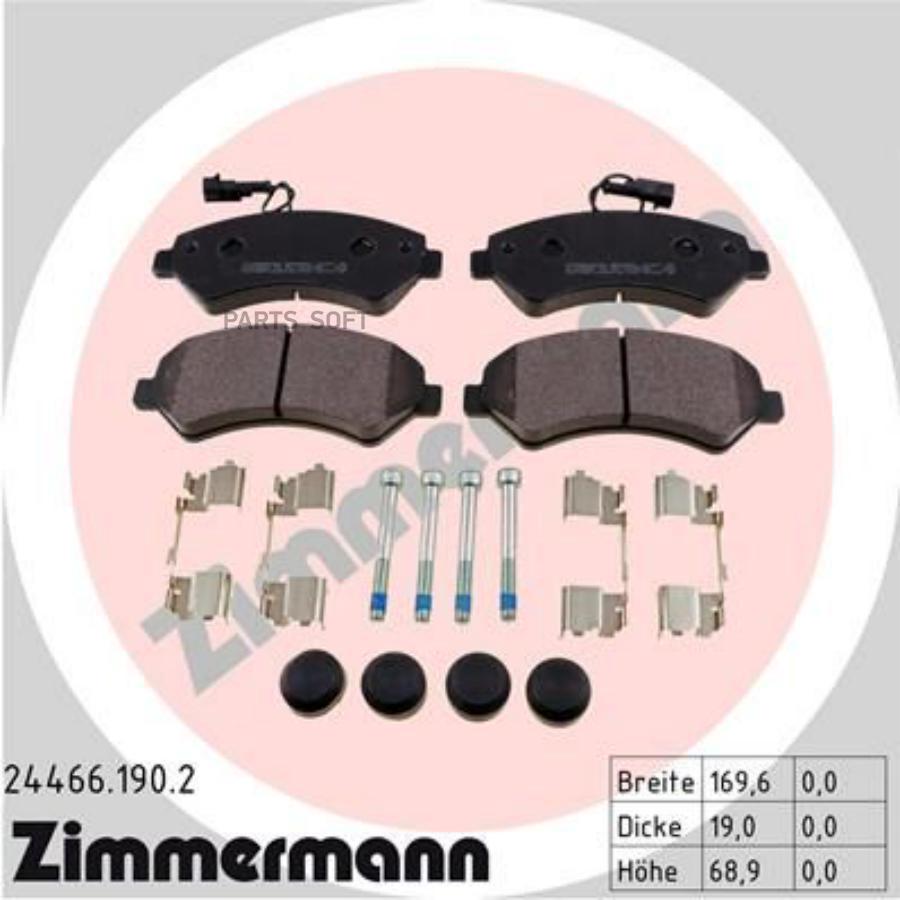 

Тормозные колодки ZIMMERMANN 244661902