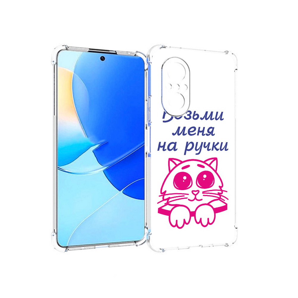 

Чехол MyPads Tocco для Huawei Nova 9 SE мяу, Прозрачный, Tocco