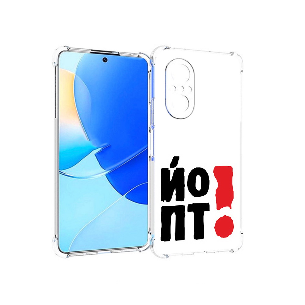 Чехол MyPads Tocco для Huawei Nova 9 SE надписть абстракция
