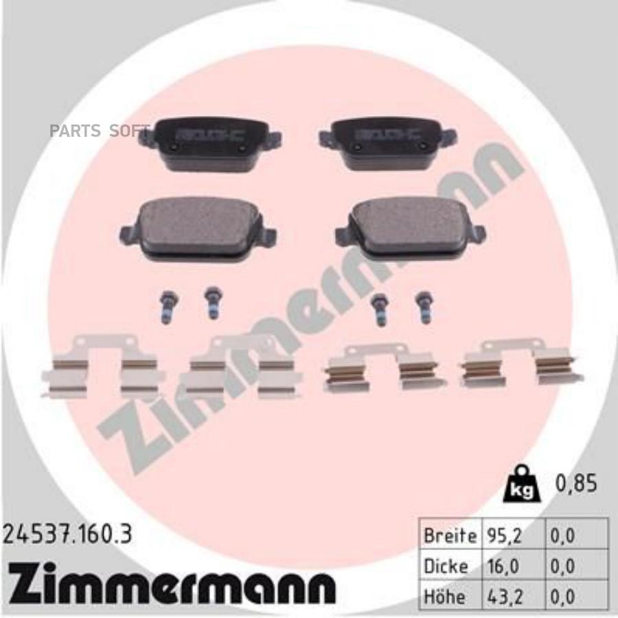 

Тормозные колодки ZIMMERMANN 245371603