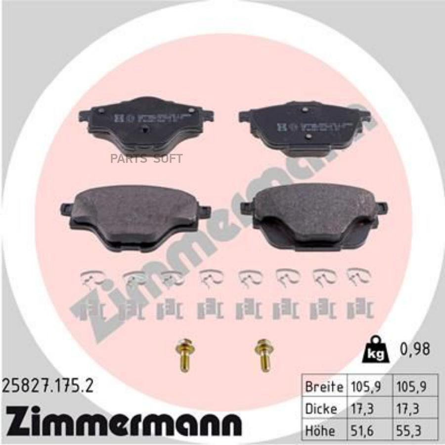 

Тормозные колодки ZIMMERMANN дисковые 258271752