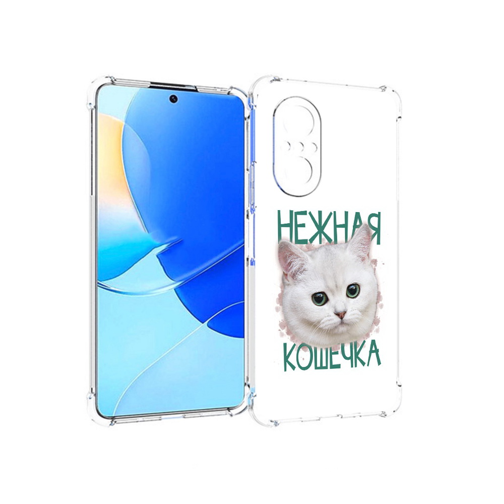 

Чехол MyPads Tocco для Huawei Nova 9 SE нежная кошечка, Прозрачный, Tocco