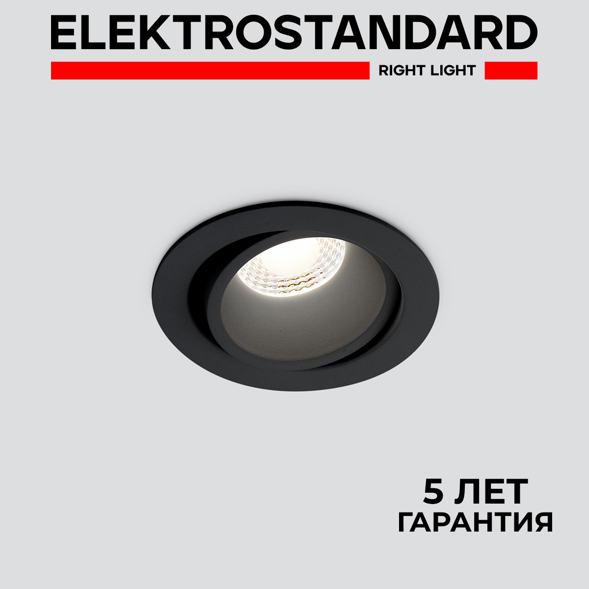 

Встраиваемый точечный светильник Elektrostandard Nulla 15267/LED BK 7W 4200K черный