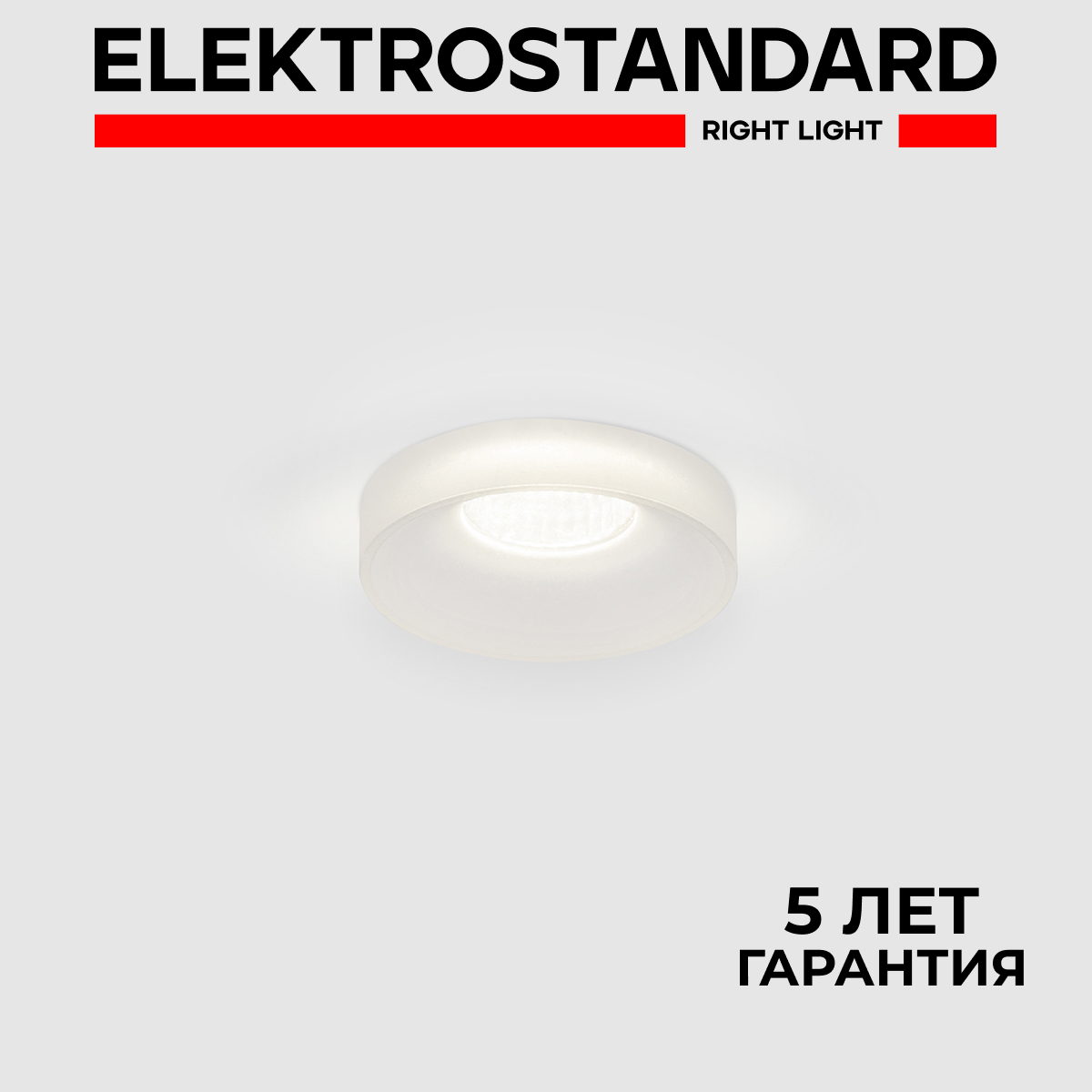 Встраиваемый светодиодный светильник Elektrostandard Mattis 15268/LED 3W 4200К прозрачный