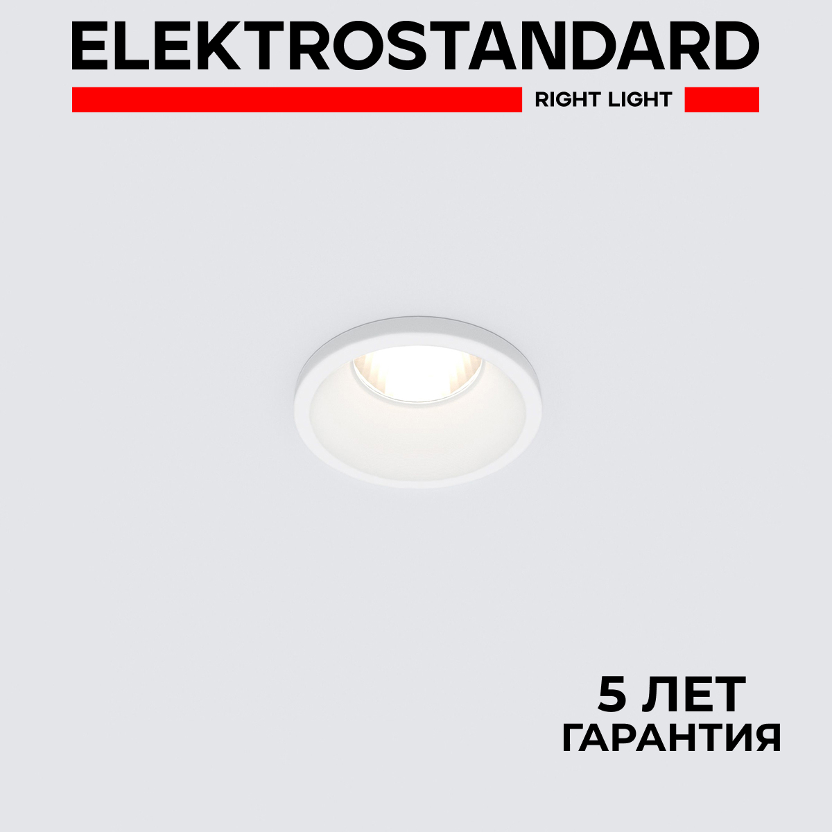 

Встраиваемый светодиодный светильник Elektrostandard Mosy 15269/LED WH 3W 4200К белый