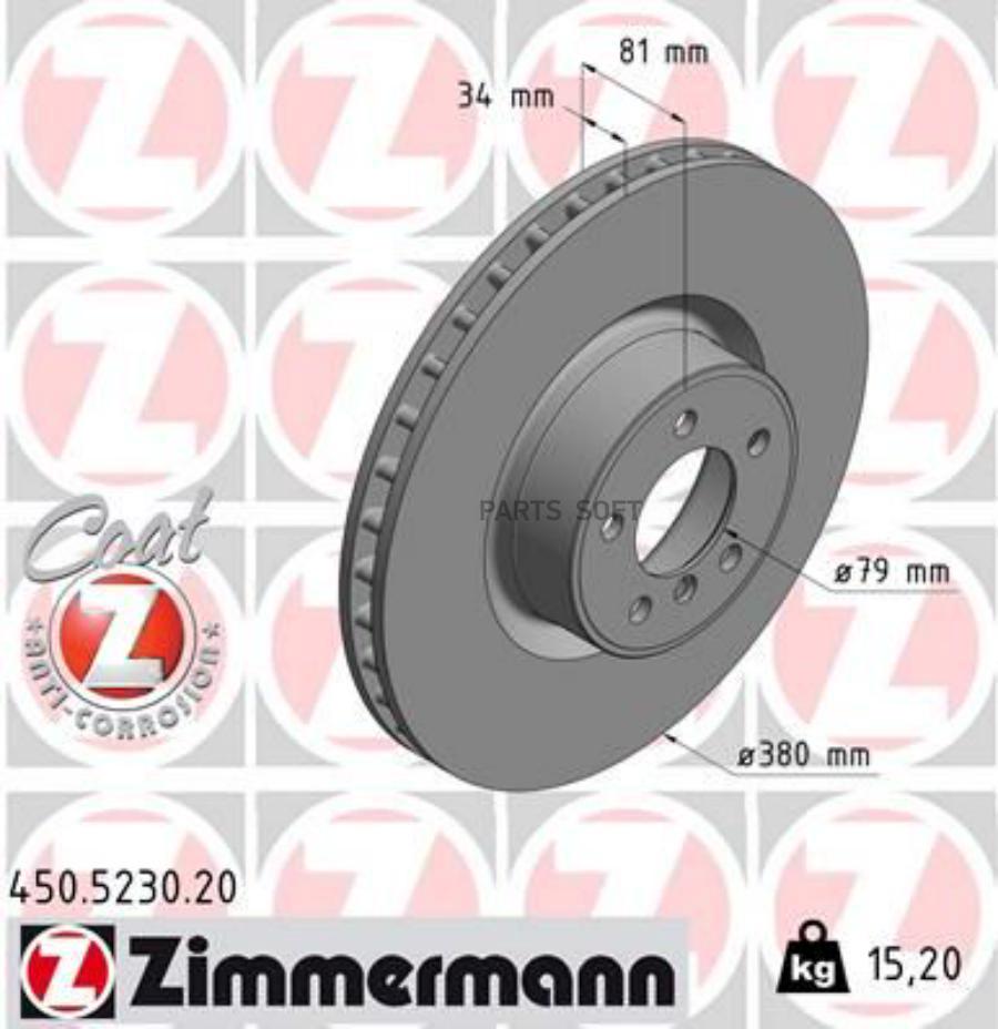 

ZIMMERMANN 450.5230.20_диск тормозной передний! d380мм\ Land Rover Range Rover III 09-12