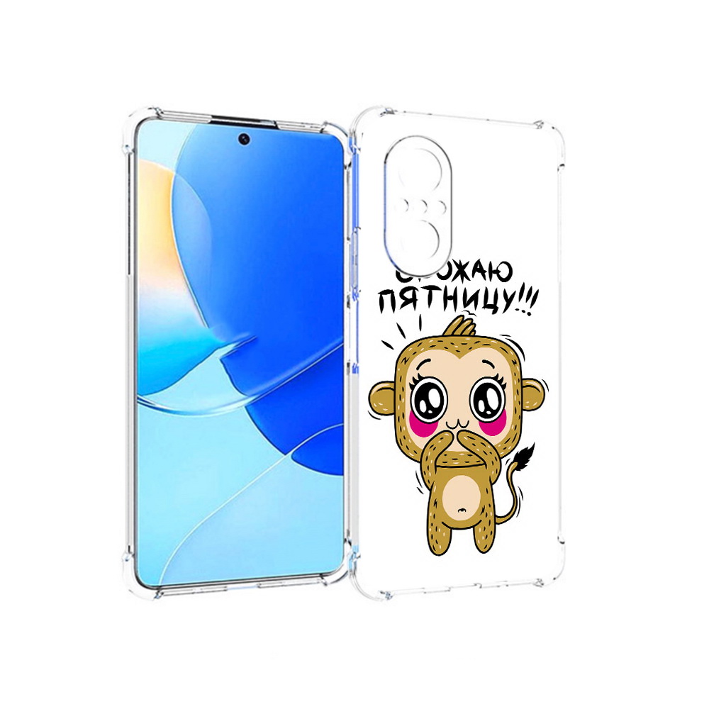 Чехол MyPads Tocco для Huawei Nova 9 SE обожаю пятницу