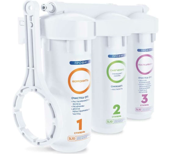 

Система очистки ПРОФИ Лайт Комплекс, 5250, Белый