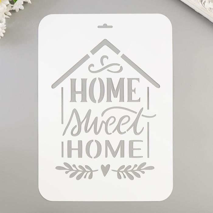 

Трафарет "HOME" 22х31 см, Белый, Твори сейчас