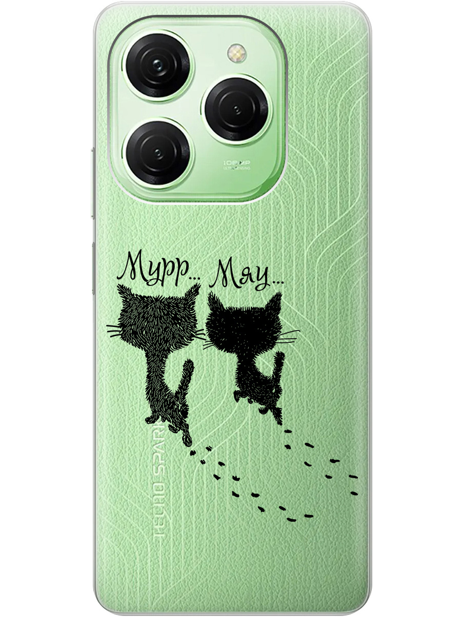 

Силиконовый чехол на Tecno Spark 20 Pro с рисунком "Kittens and trails" прозрачный, Прозрачный;серый;черный, 20011920