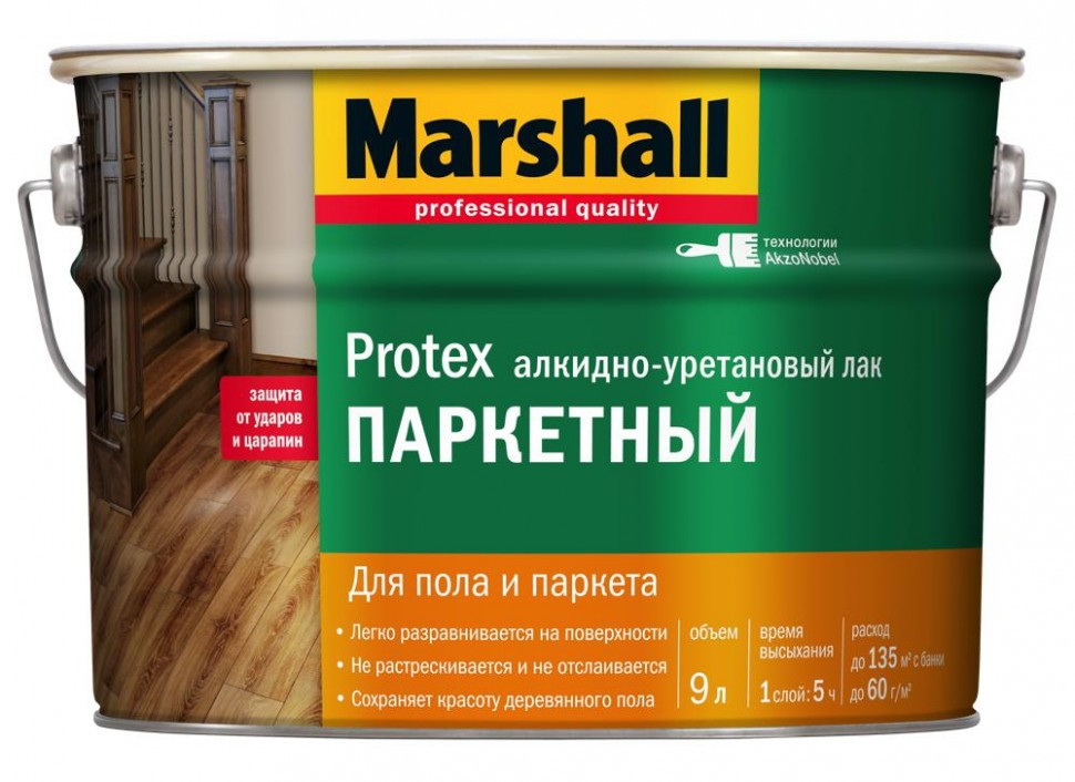 PROTEX Лак паркетный Parke Cila 90 алкидно-уретановый глянцевый 9л п/з Marshal