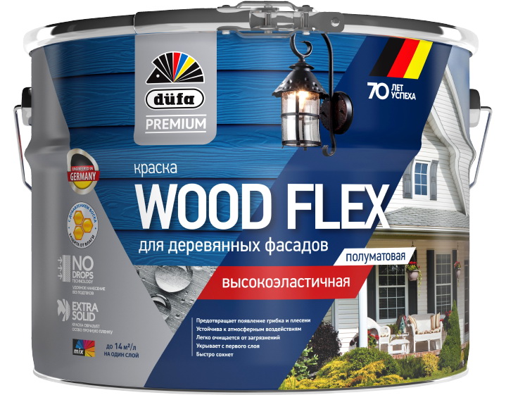DUFA Premium Краска в/д WOODFLEX для деревянных фасадов база 1, 9л Dulux