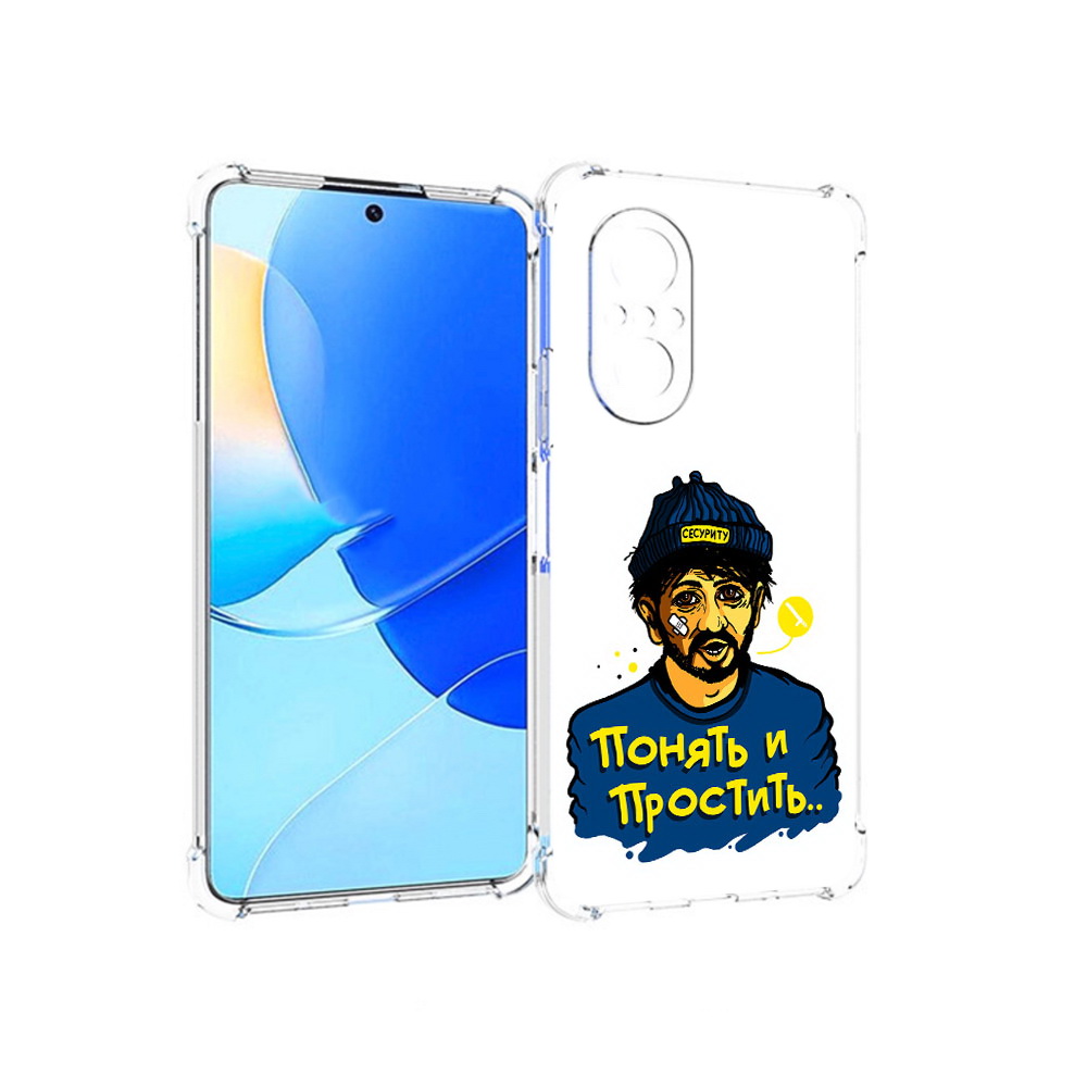 

Чехол MyPads Tocco для Huawei Nova 9 SE понять и простить, Прозрачный, Tocco
