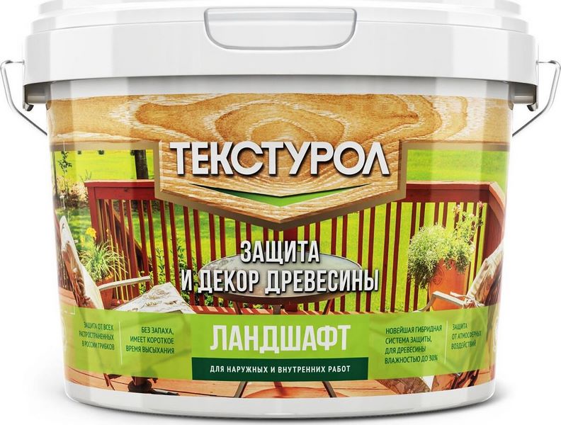 

Деревозащитное средство Текстурол Ландшафт на водной основе пихта 2,5л