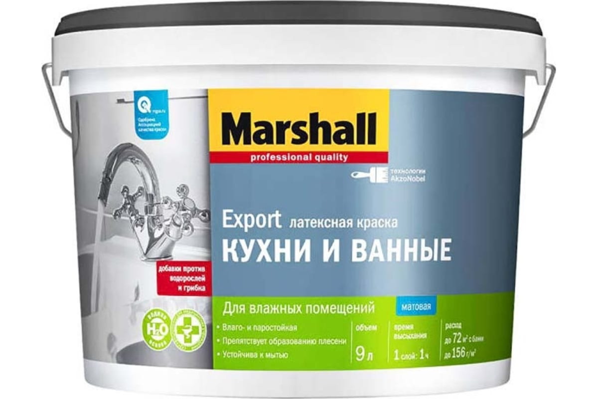 

MARSHALL Краска в/д MARSHALL EXPORT Кухни и Ванные мат латексная BW 9л, Белый, 7009236