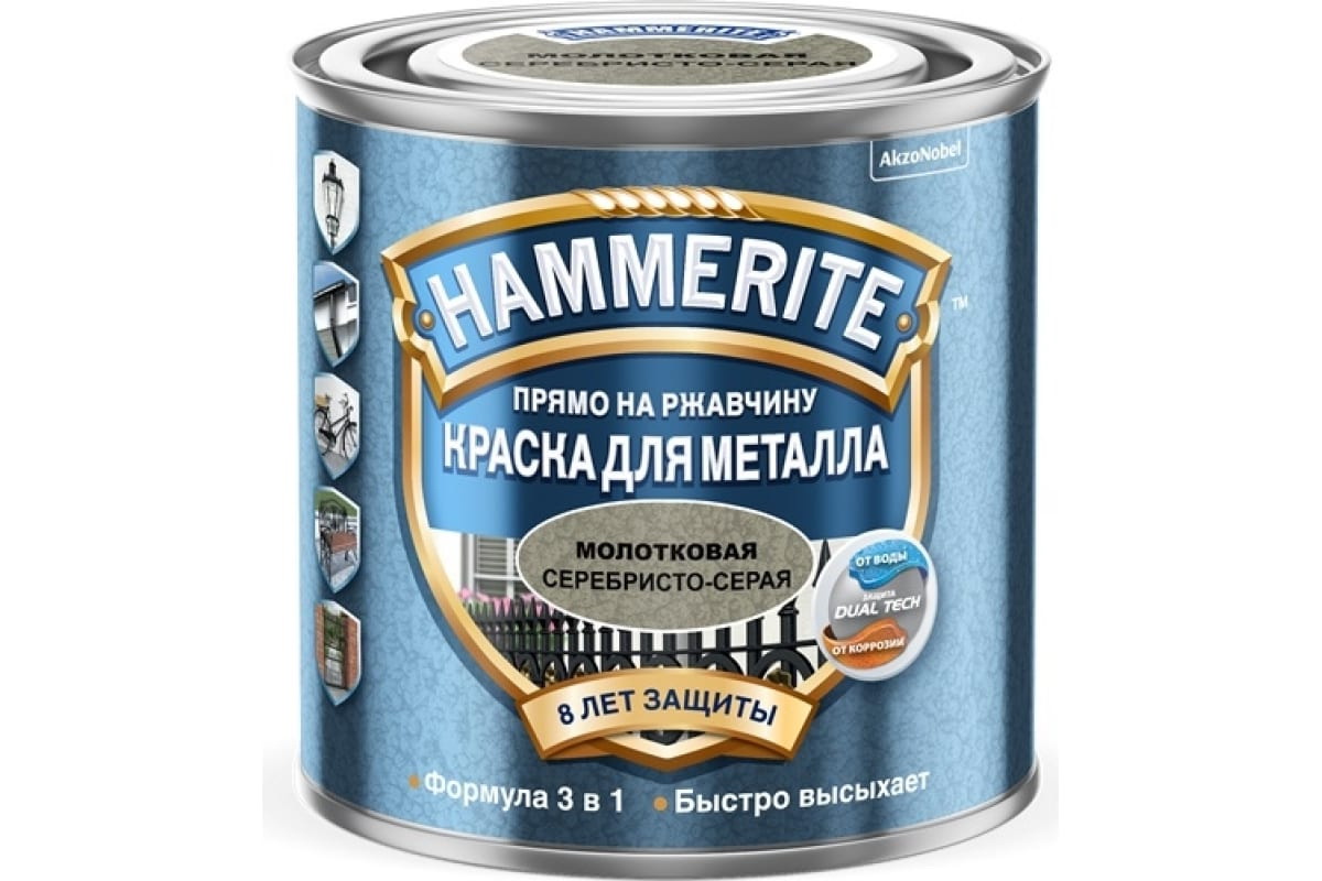 фото Hammerite нов. краска д/металла молотковая серая 2,5 л