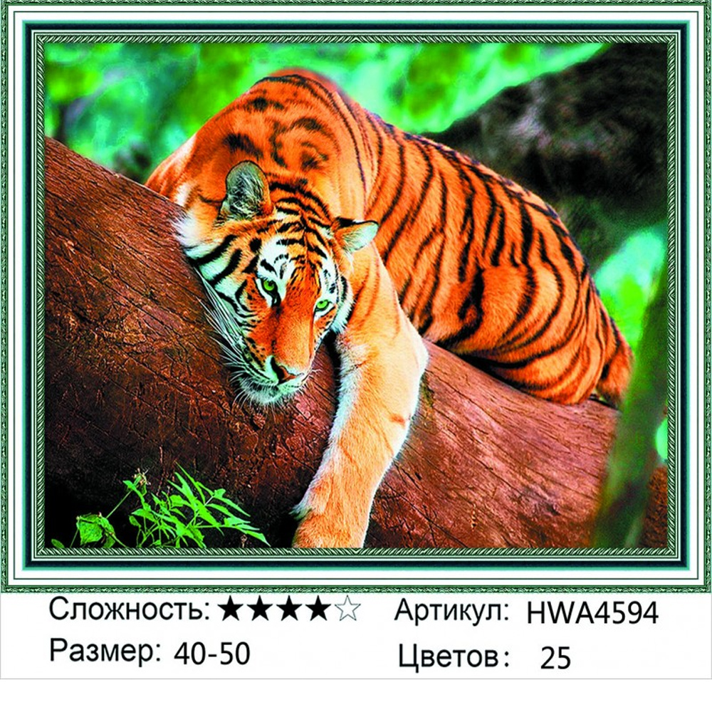 

Алмазная мозаика Тигр на дереве HWA4594, на подрамнике 40х50см, Тигр на дереве