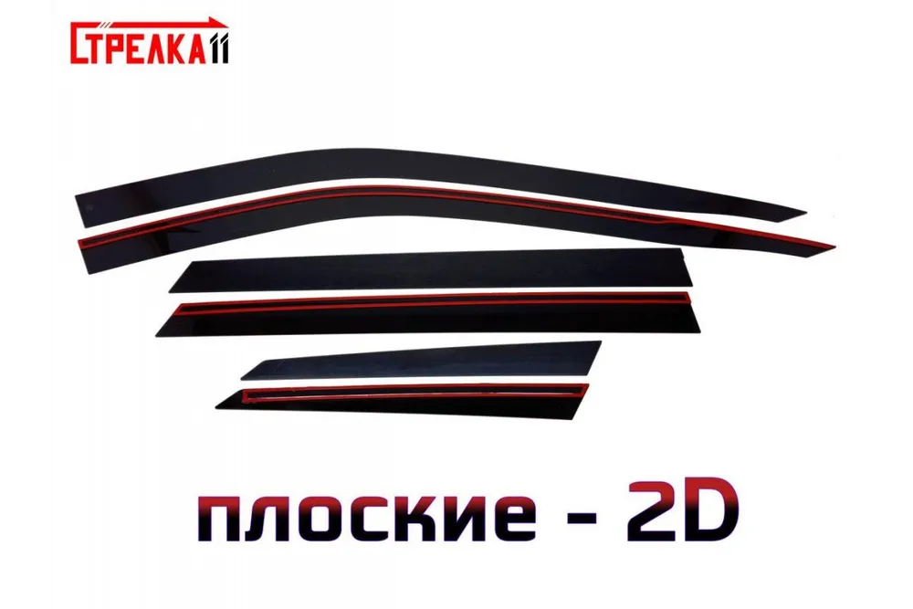 

Дефлекторы окон Стрелка 11 2D для FAW BESTUNE T55 2021-н.в. - черные, 6 дефлекторов 2D