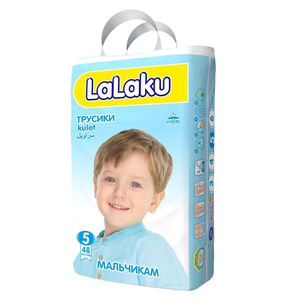 фото Подгузники детские lalaku 5 для мальчиков