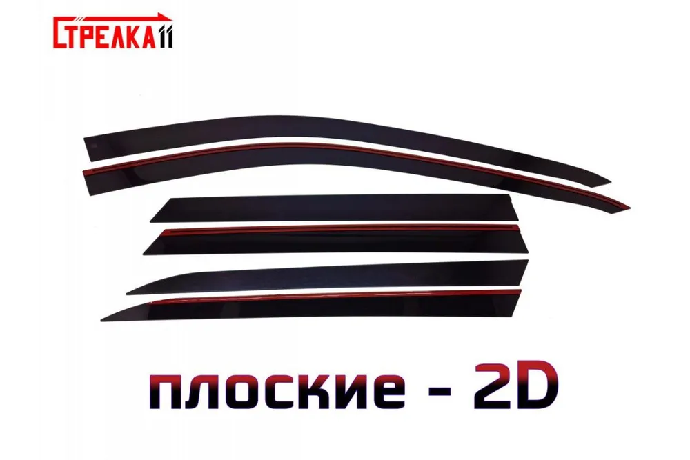 

Дефлекторы окон Стрелка 11 2D для JAECOO J8 2024-н.в. - черные, 6 дефлекторов 2D