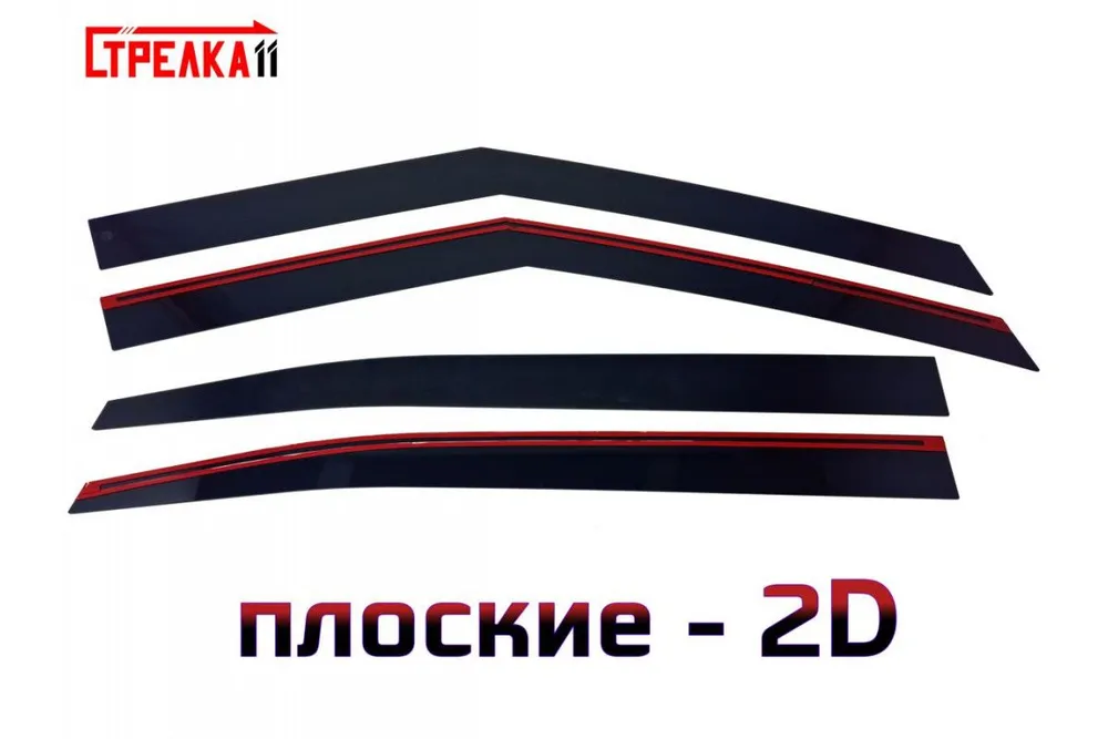 

Дефлекторы окон Стрелка 11 2D для GAC GS3 2023-н.в. - черные, 4 дефлектора 2D