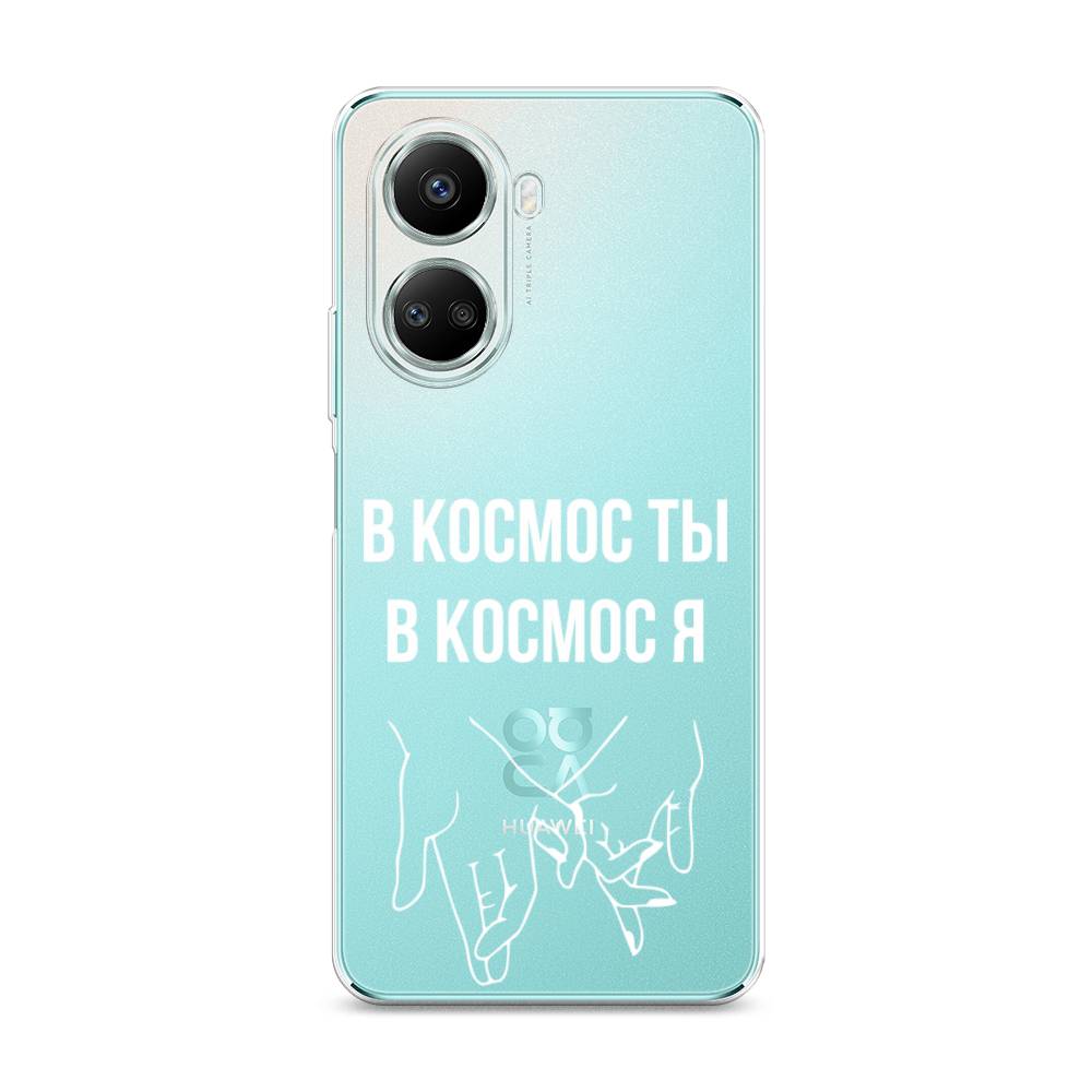 

Чехол Awog на Huawei nova 10 SE "В космос ты В космос я", Прозрачный;белый;серый, 6109650-6