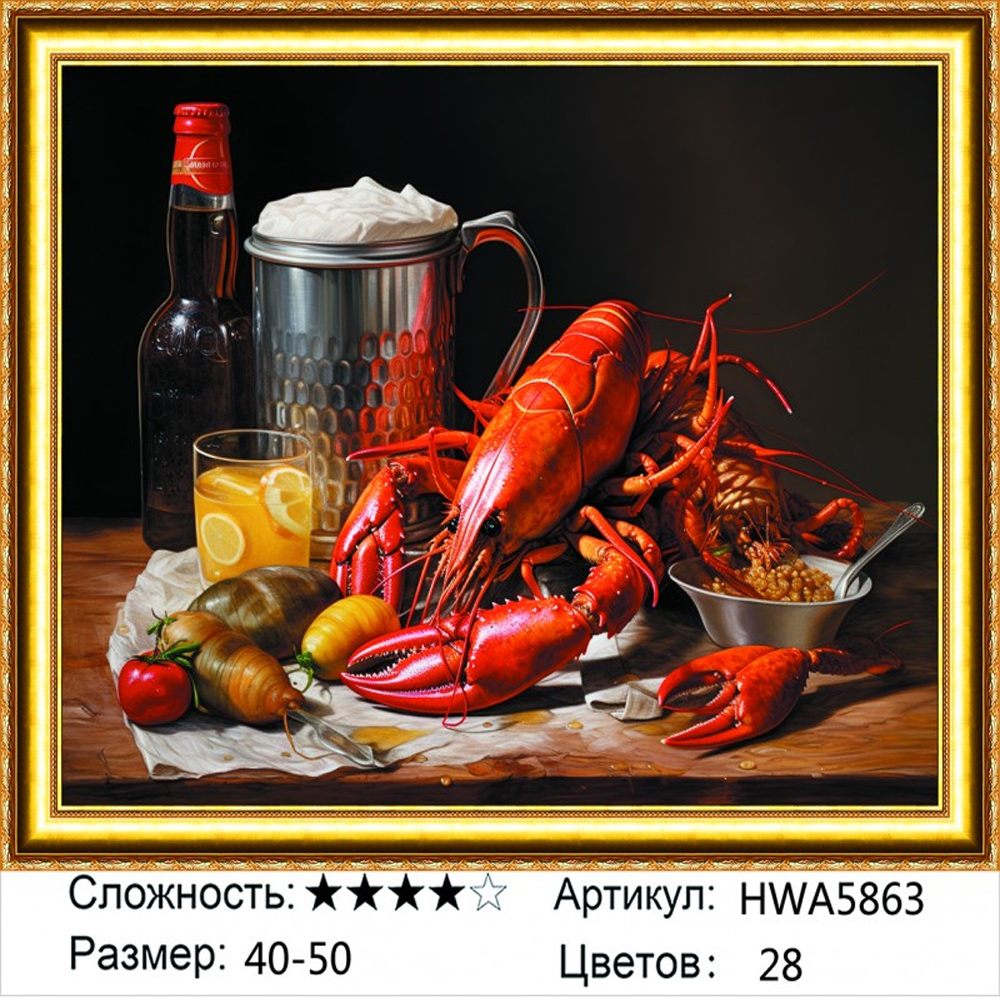 

Алмазная мозаика Аппетитный натюрморт HWA5863, на подрамнике 40х50см, Аппетитный натюрморт