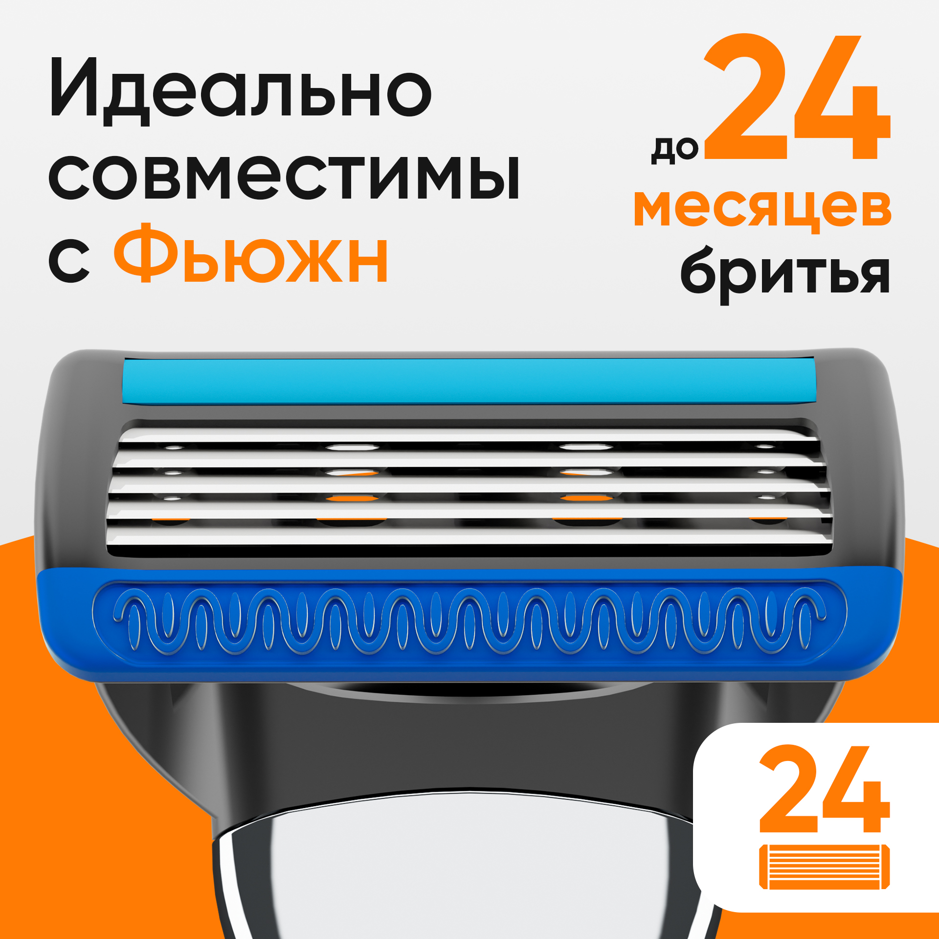 Сменные кассеты для бритья TopTech Razor 5 Совместимы с Gillette Fusion5, 24 шт миссия в венецию чейз дж х