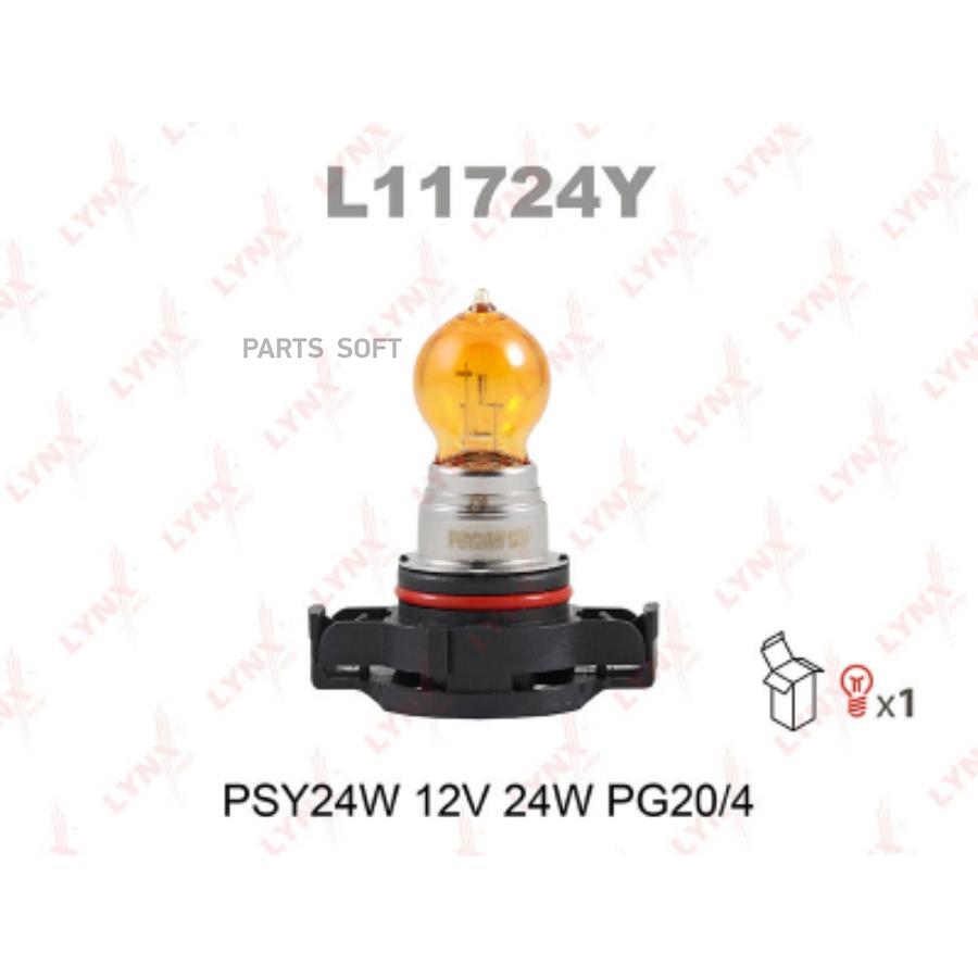 

Лампа 12v psy24w 24w pg20/4 lynxauto 1 шт. картон l11724y