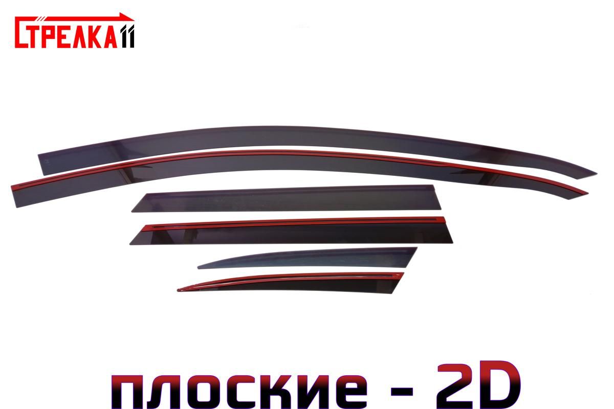 

Дефлекторы окон Стрелка 11 2D для KIA CEED 2018-н.в. универсал - черные, 8 дефлекторов 2D