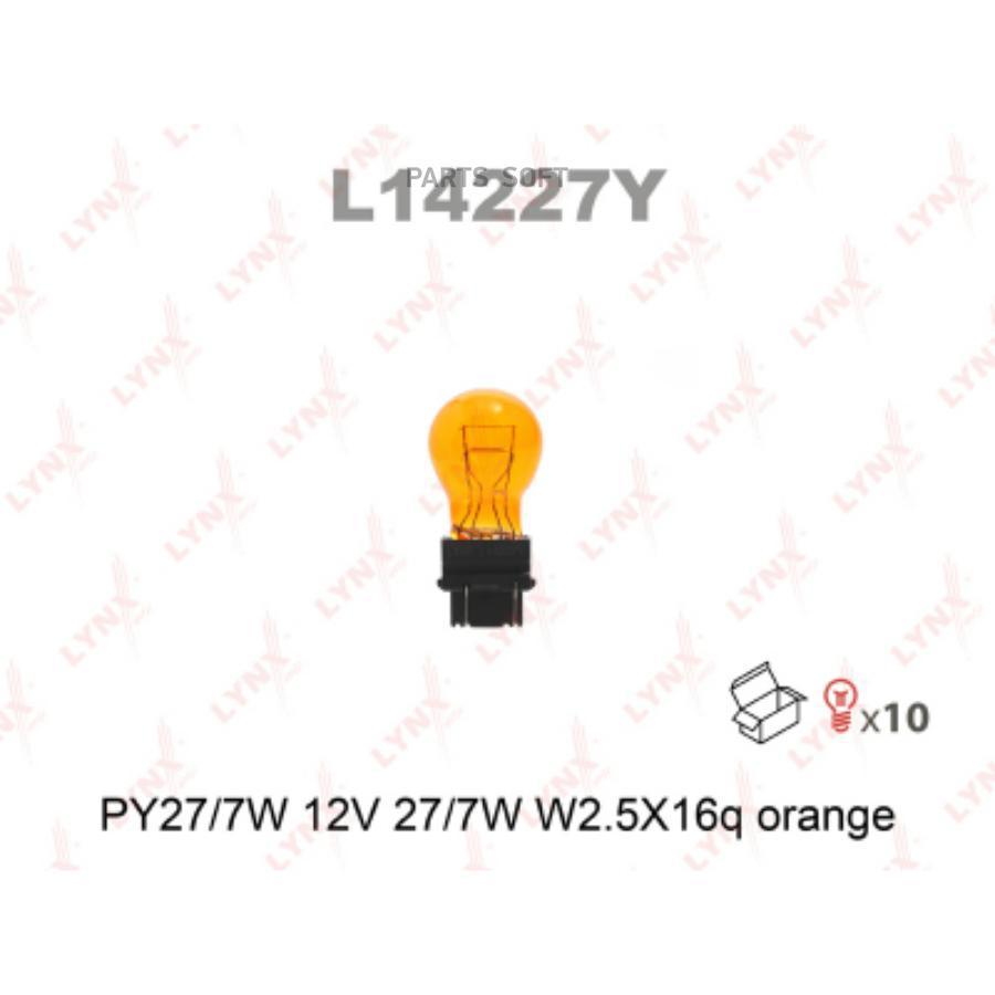 

Лампа 12v py27/7w 27/7w w2,5x16q lynxauto 1 шт. картон l14227y