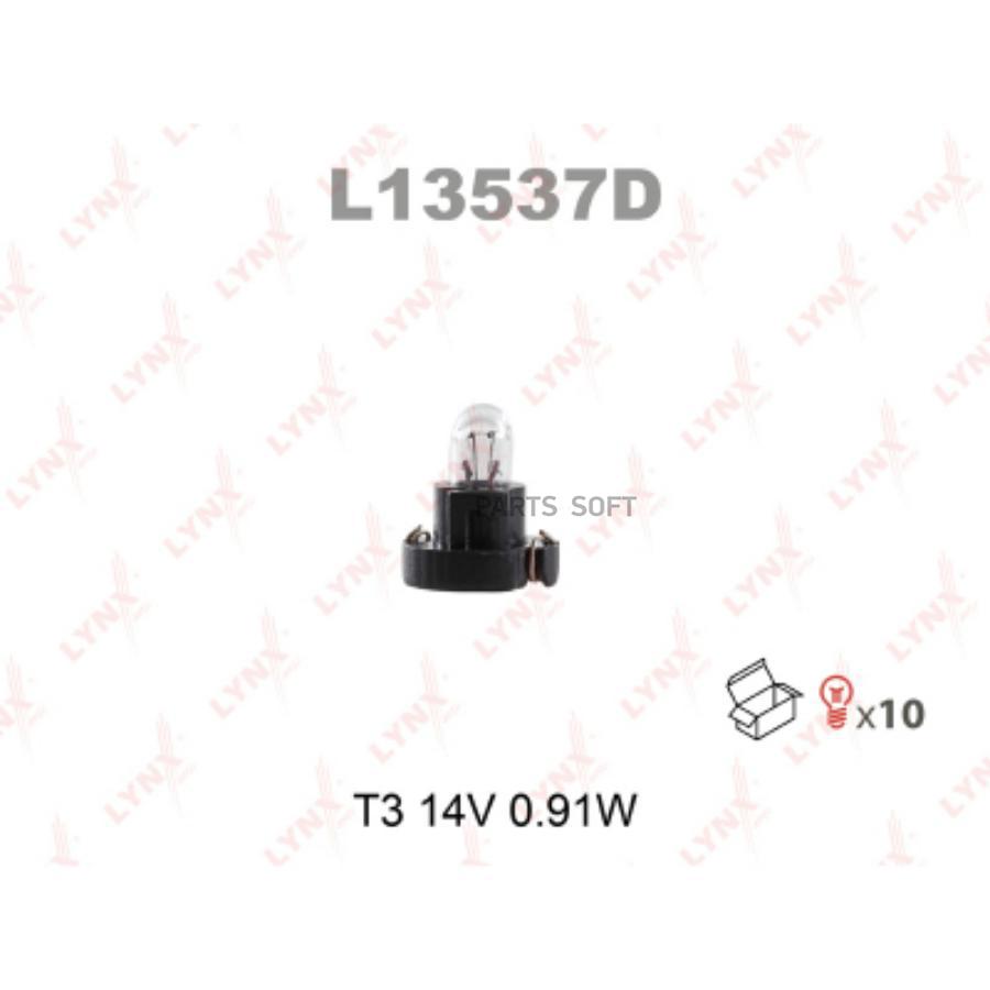 

Лампа 14v t3 0,91w lynxauto 1 шт. картон l13537d