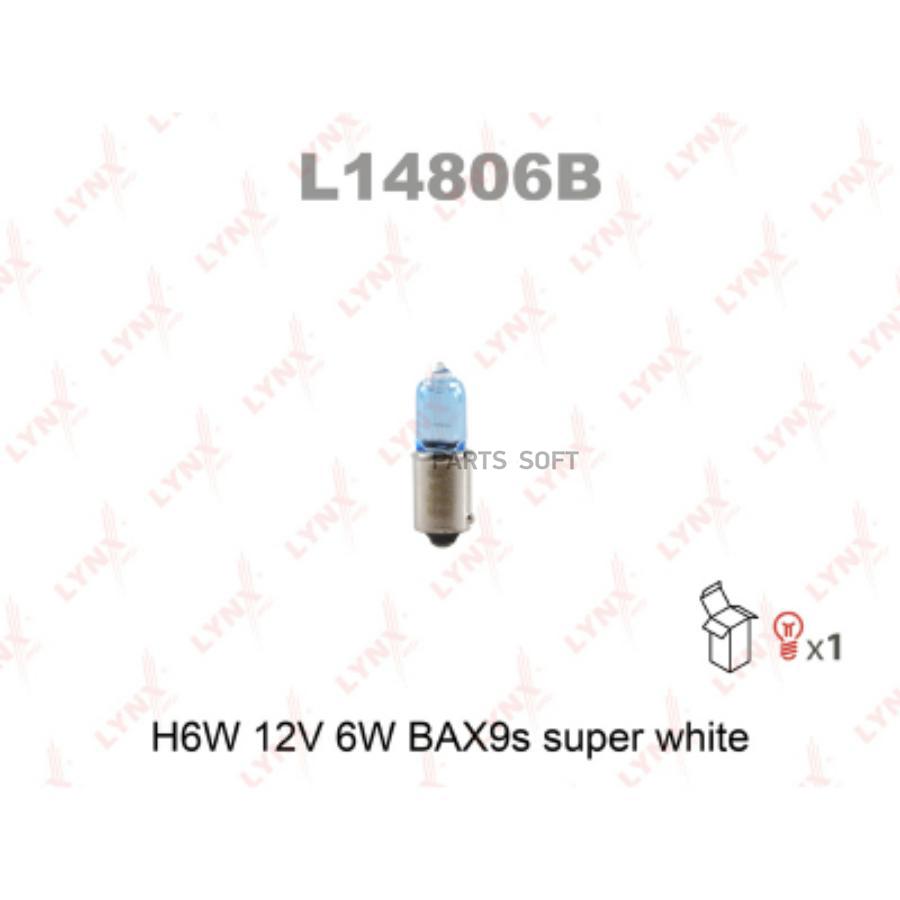 Лампа 12v h6w 6w bax9s lynxauto super white 1 шт. блистер l14806b