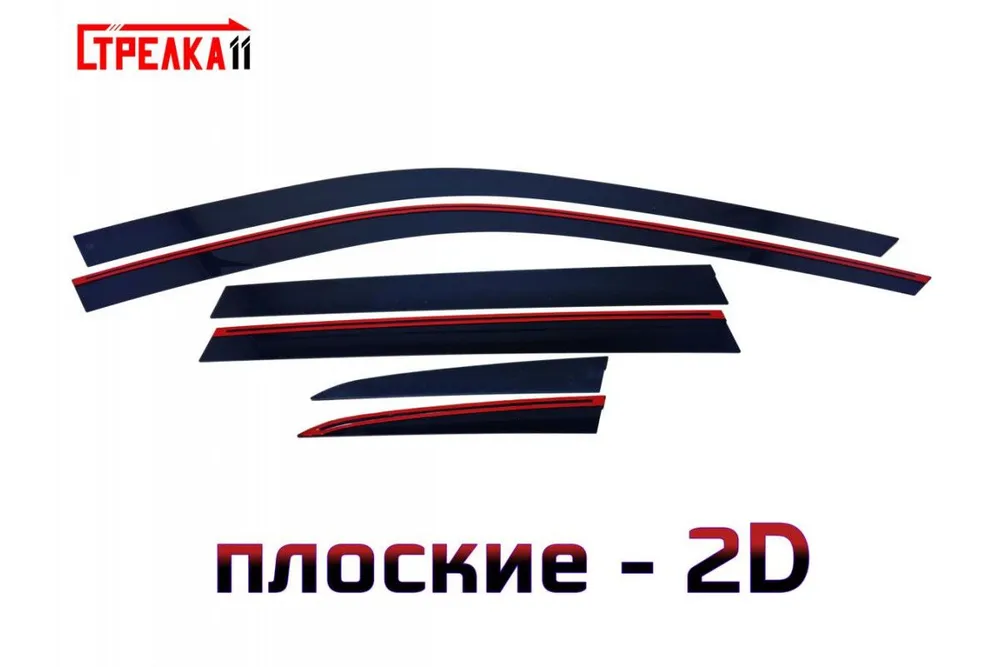 

Дефлекторы окон Стрелка 11 2D для BMW X3 (G01) 2017-2023 - черные, 6 дефлекторов 2D