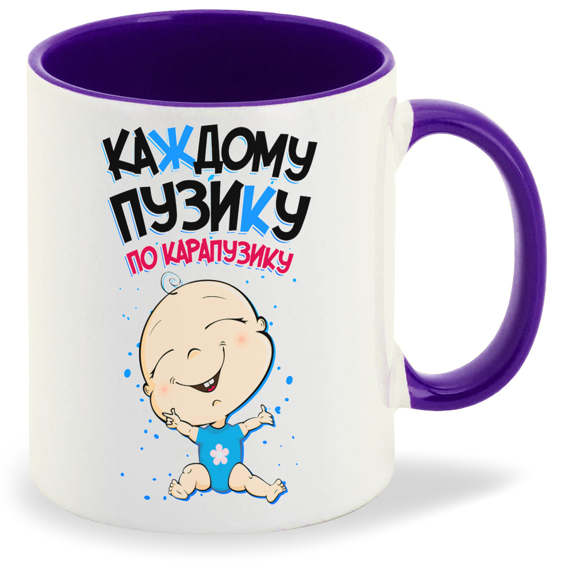 

Кружка CoolPodarok Семья Каждому пузику по карапузику, Семья Каждому пузику по карапузику