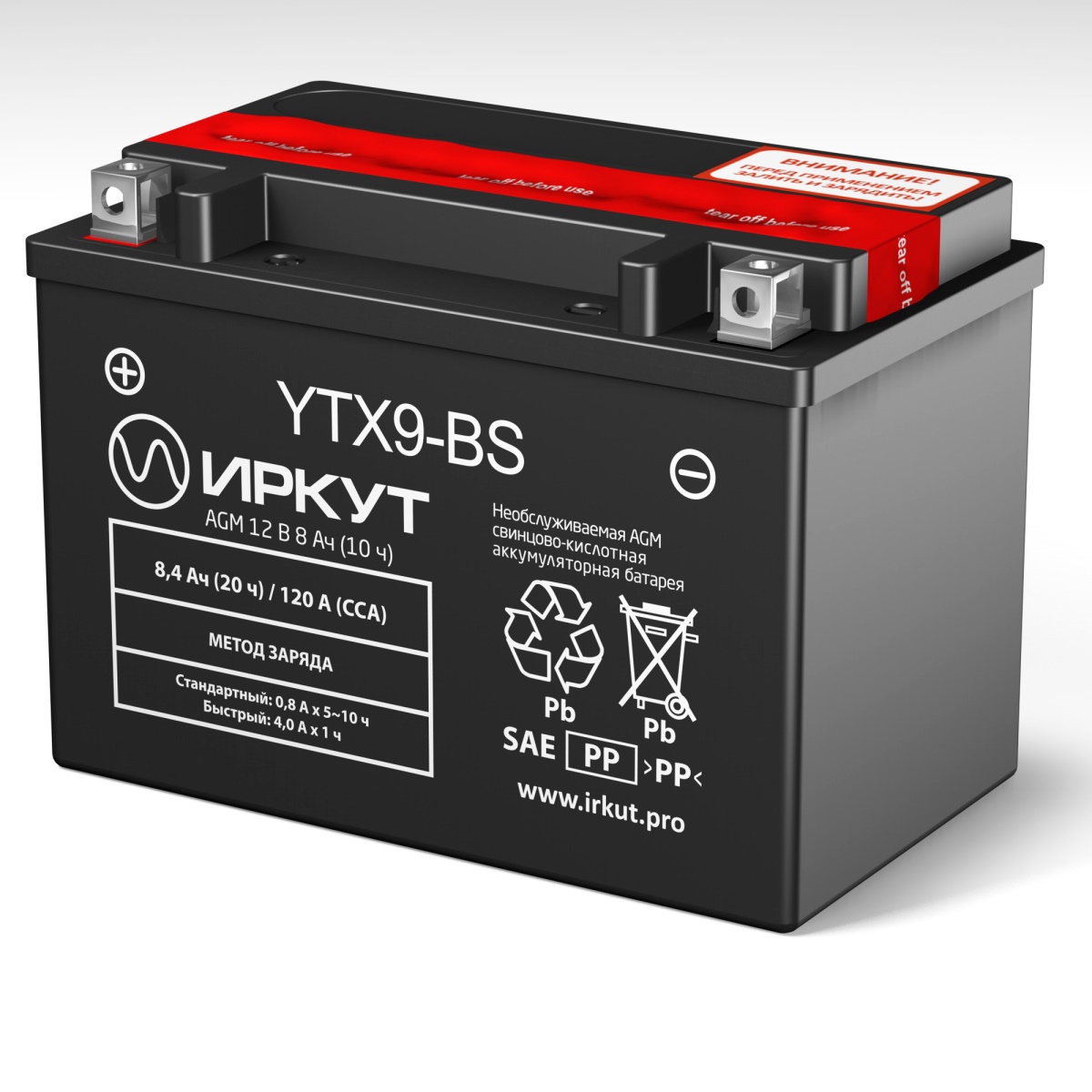 фото Аккумулятор иркут ytx9-bs