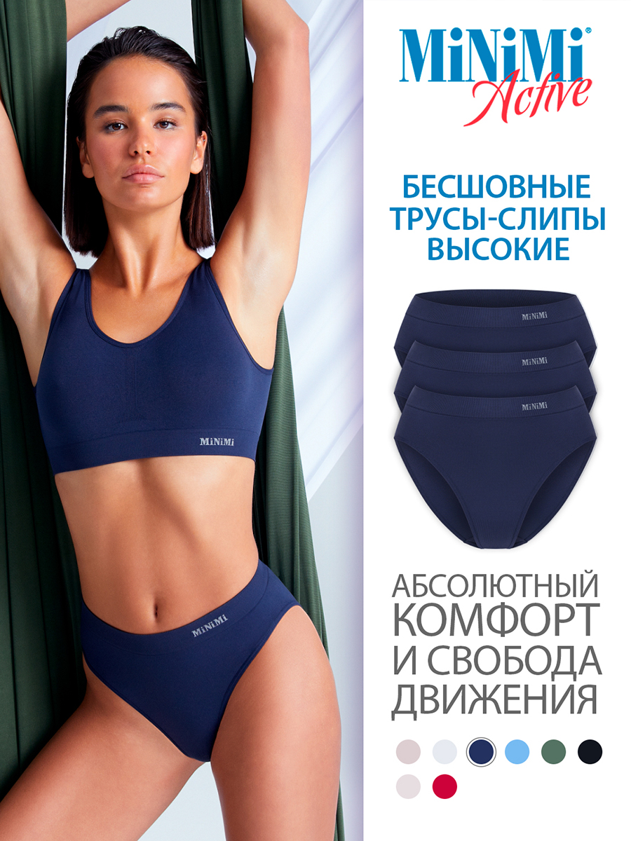 Комплект трусов женских Minimi MA222 синих L/XL