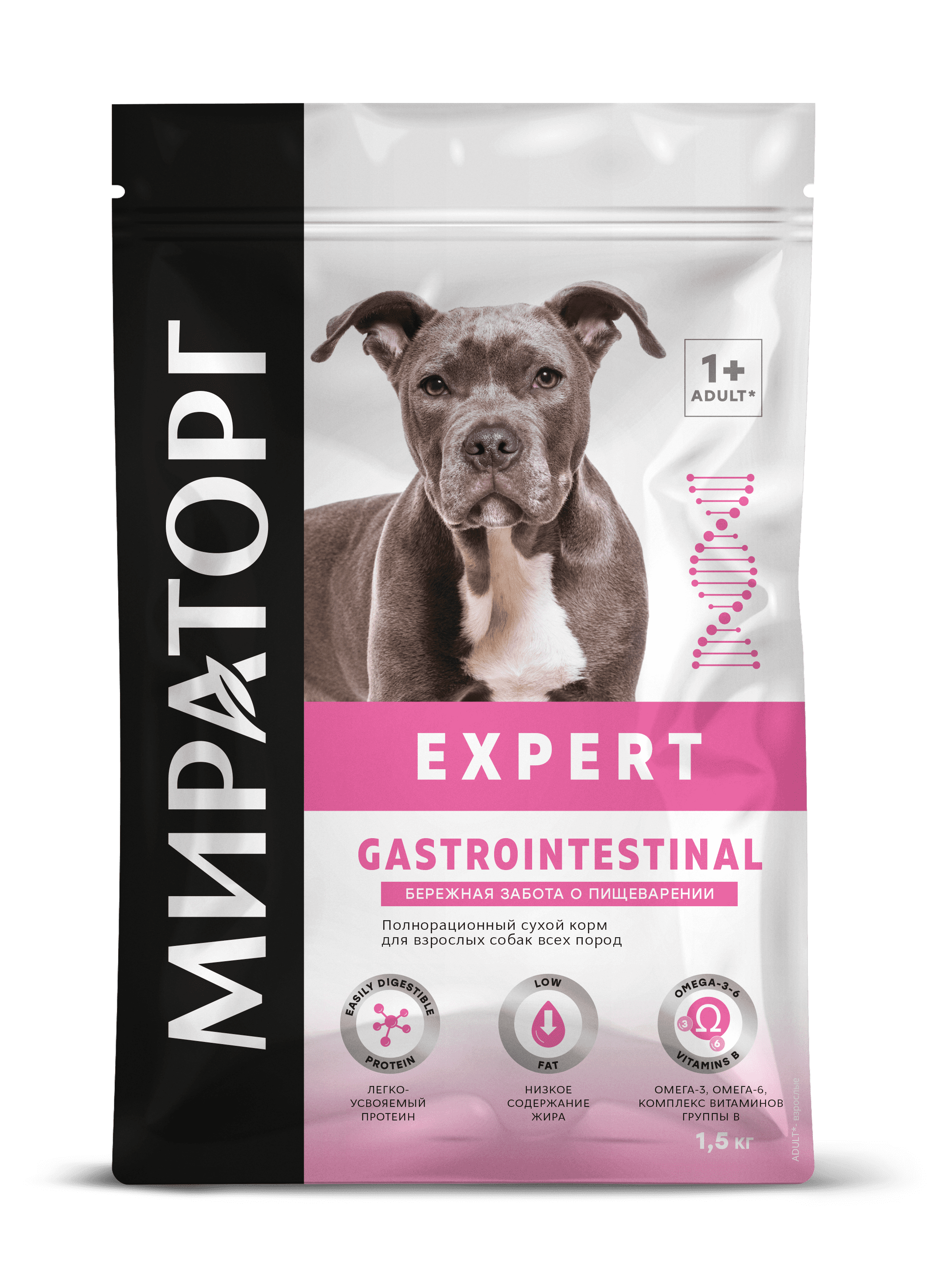 Сухой корм для собак Мираторг Expert Gastrointestinal забота о пищеварении, 1,5 кг